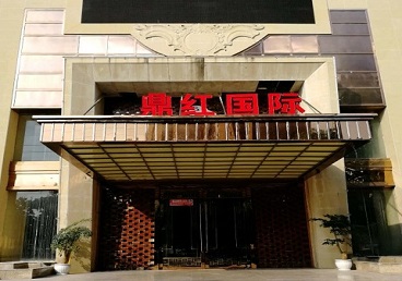 泌阳商务KTV少爷哪家最开放-鼎红国际KTV消费价格玩乐点评