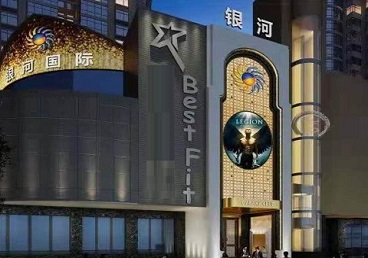 泌阳KTV荤台花场男公关服务好-银河国际KTV花场消费点评